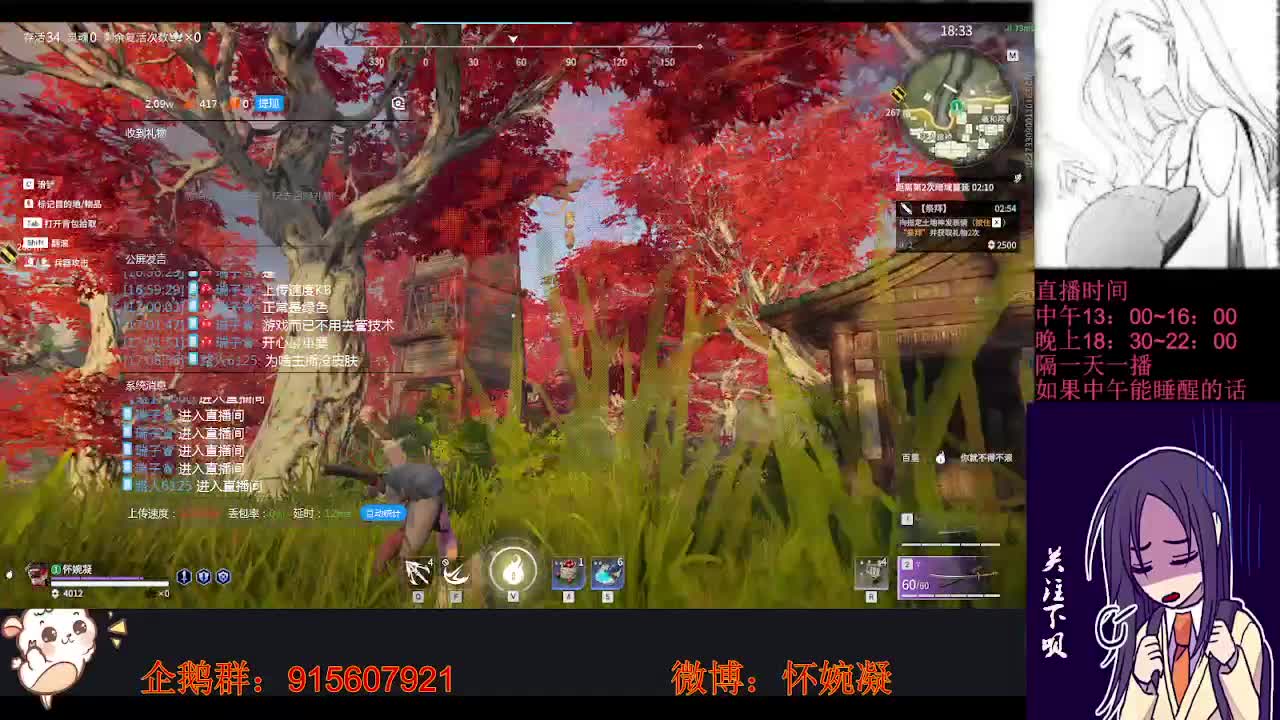 第三天还是不会玩 第2段