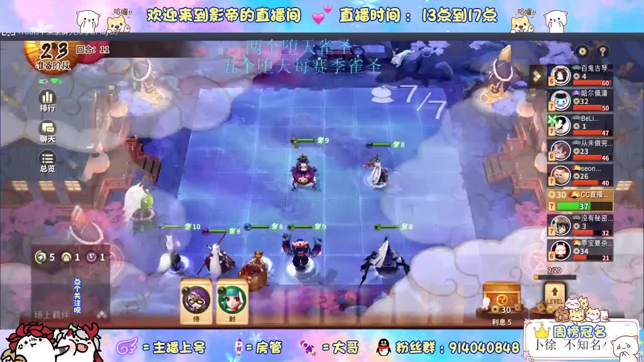 出好看的皮肤 第1段