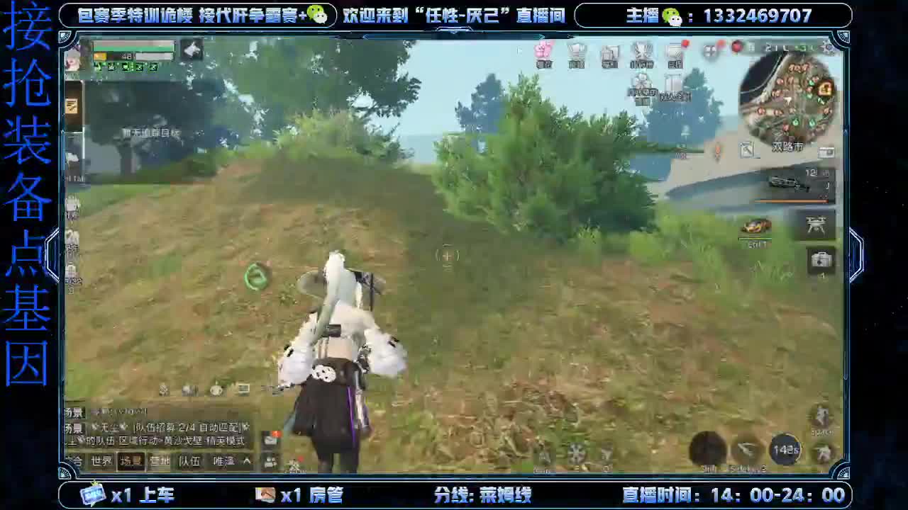 无聊