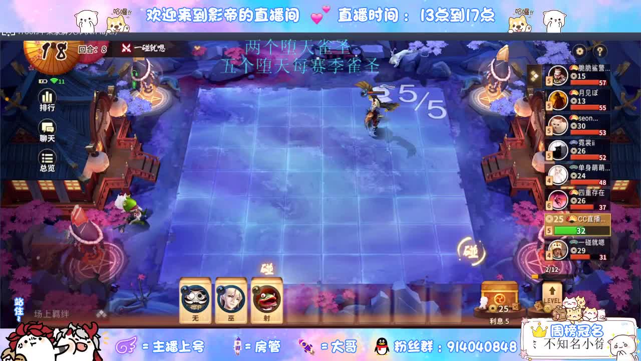 出好看的皮肤 第2段