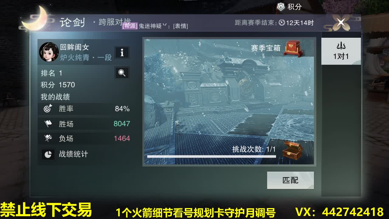 看号规划养号调整~代肝所有 第2段