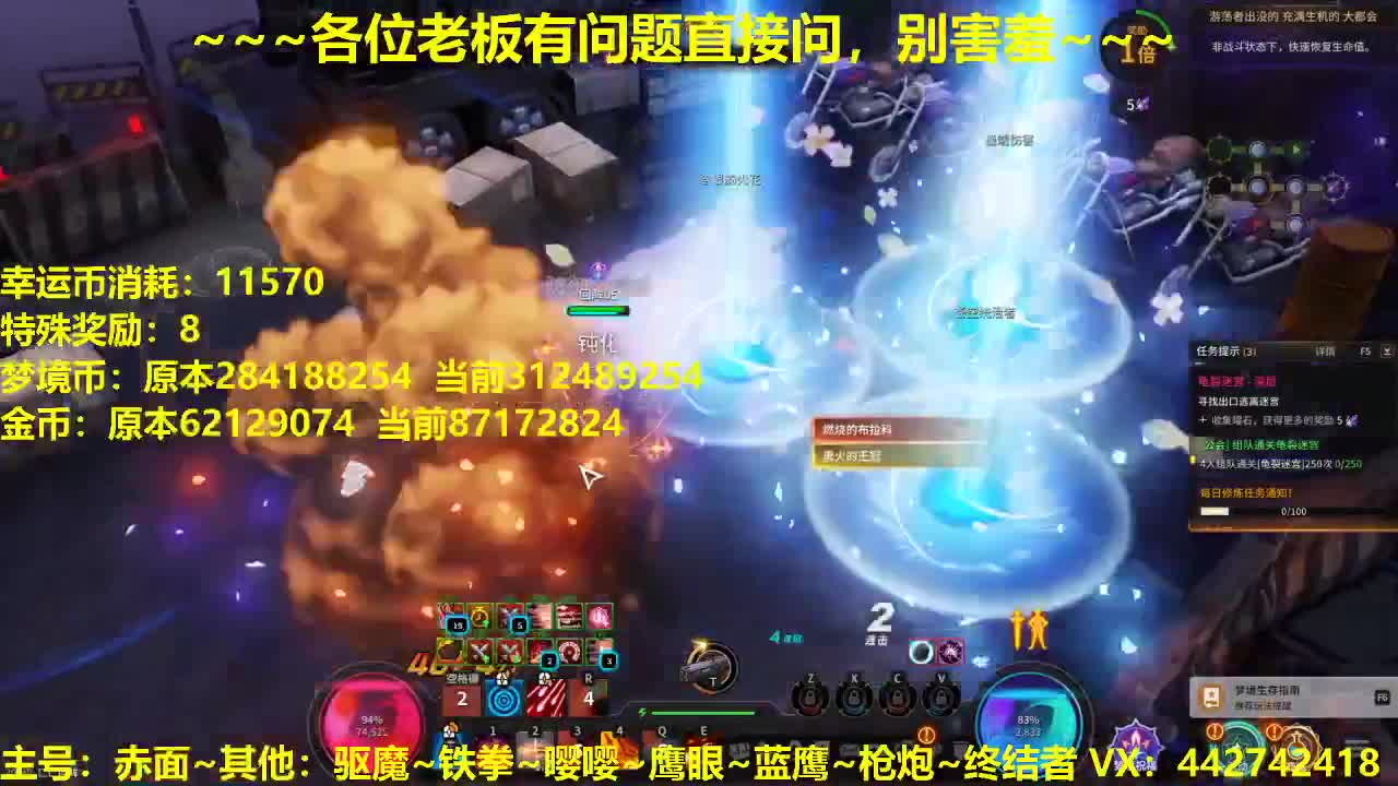 看号规划养号调整~代肝所有 第1段