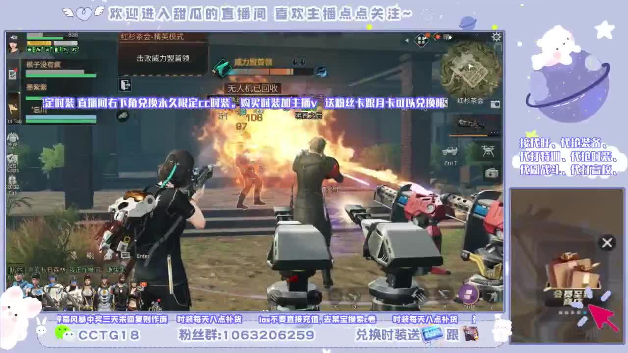 听我说谢谢你因为有你温暖了四季 第1段