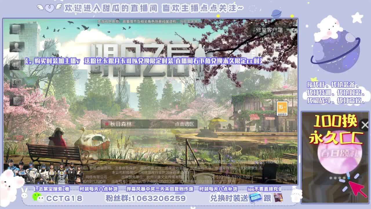 听我说谢谢你因为有你温暖了四季 第2段