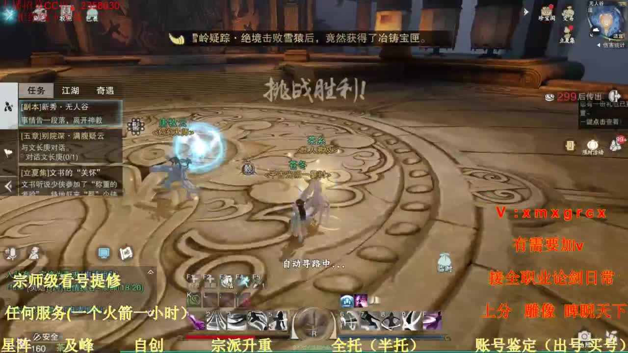 感觉全身无力，身体被掏空 第2段