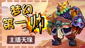 随缘，随缘