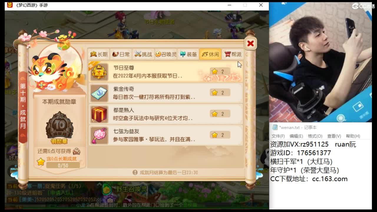 学习下剑会 第1段