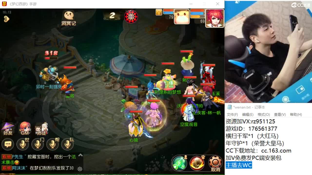 学习下剑会 第2段