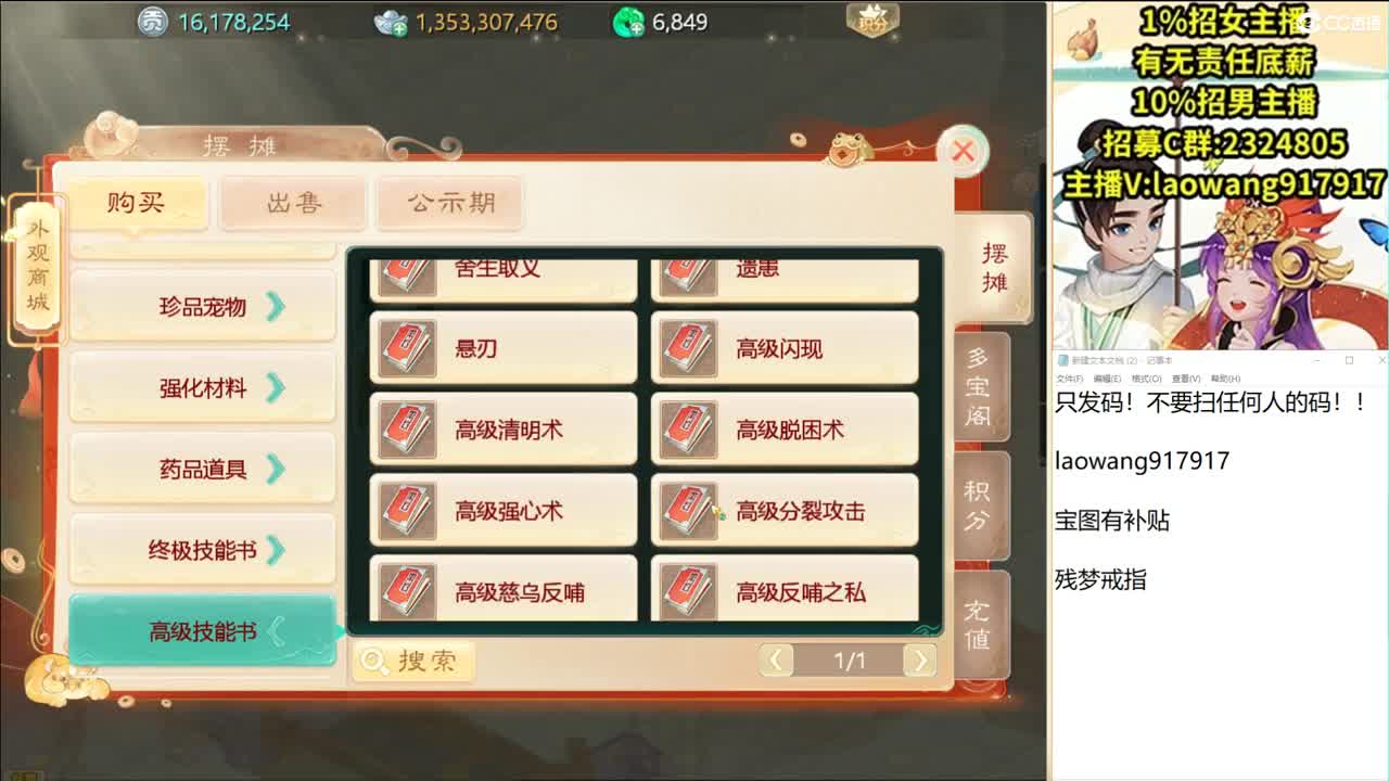 托一样的表现，接资源！ 第1段