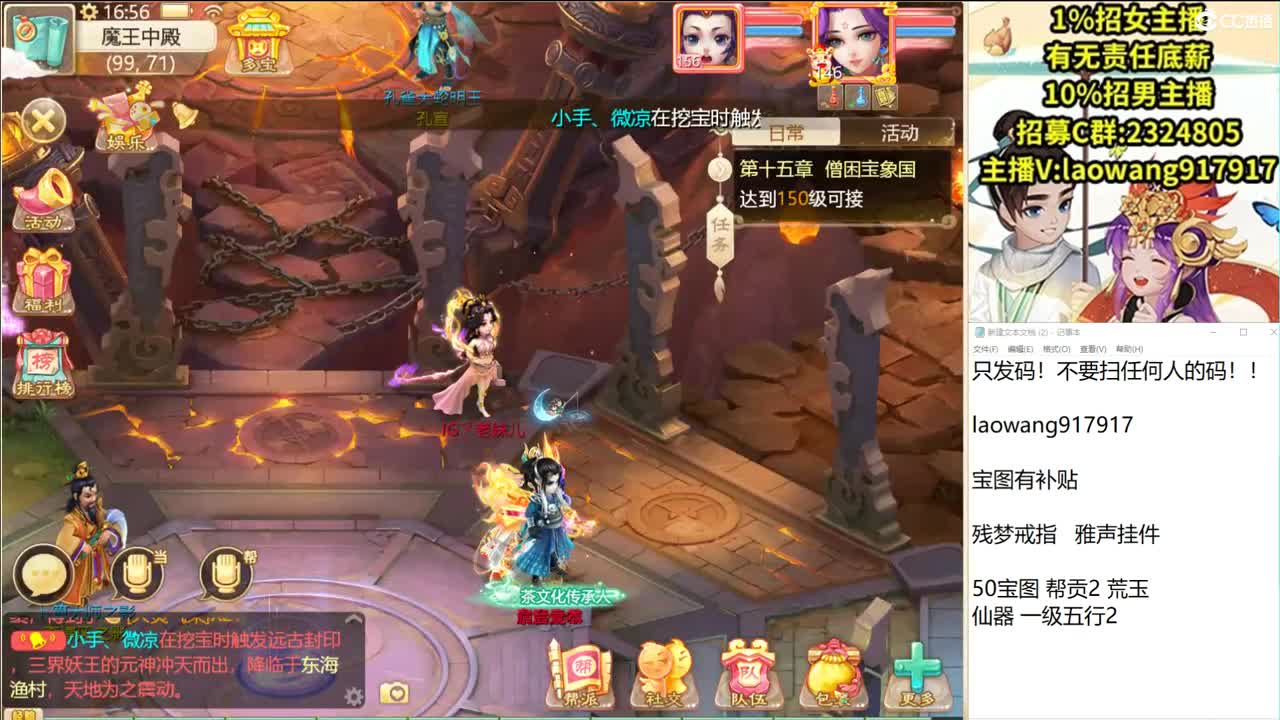 托一样的表现，接资源！ 第2段