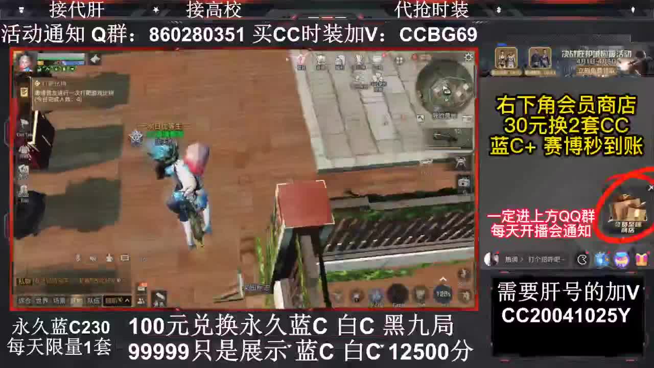 因为信任，所以简单 第1段