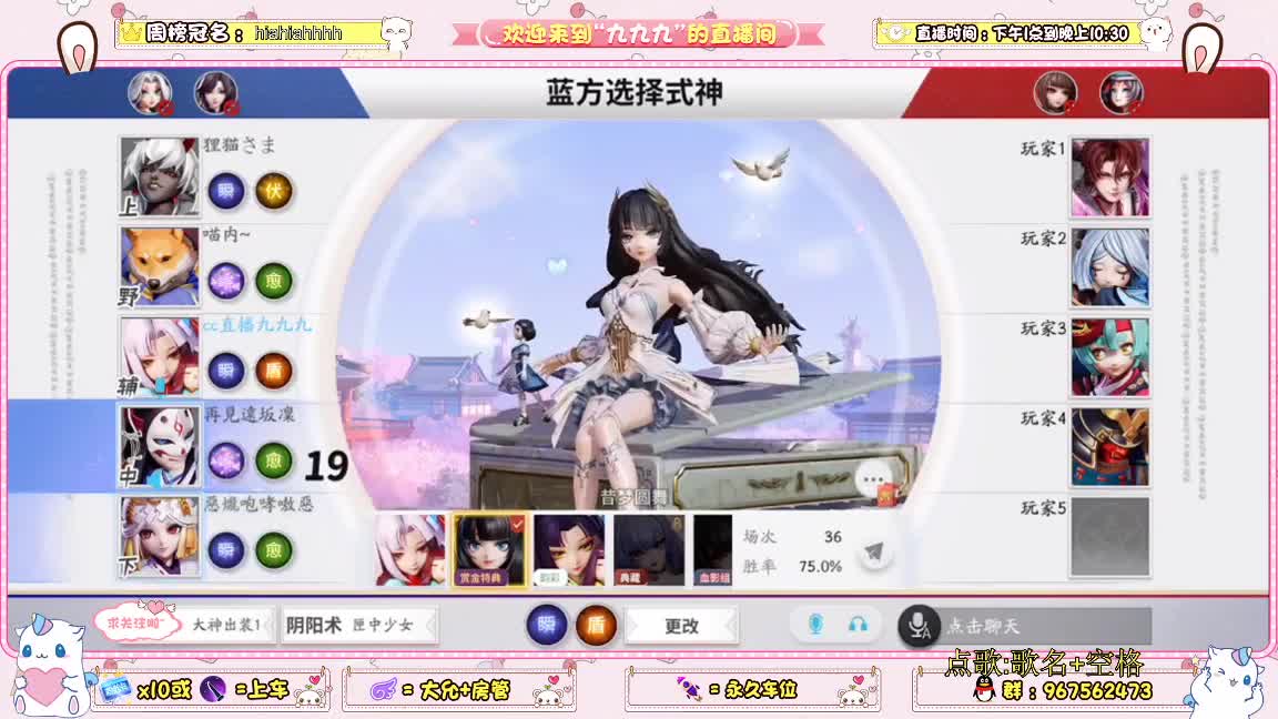 赛季初上分啊 第1段