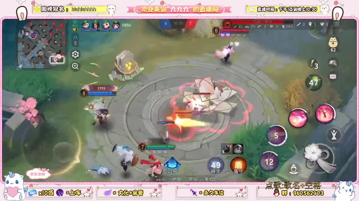 赛季初上分啊 第2段