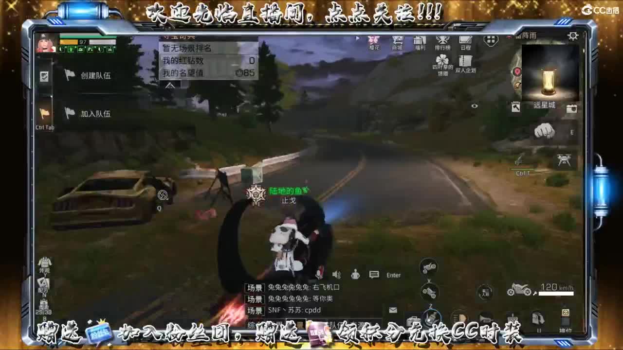 遇见你是幸运 第2段