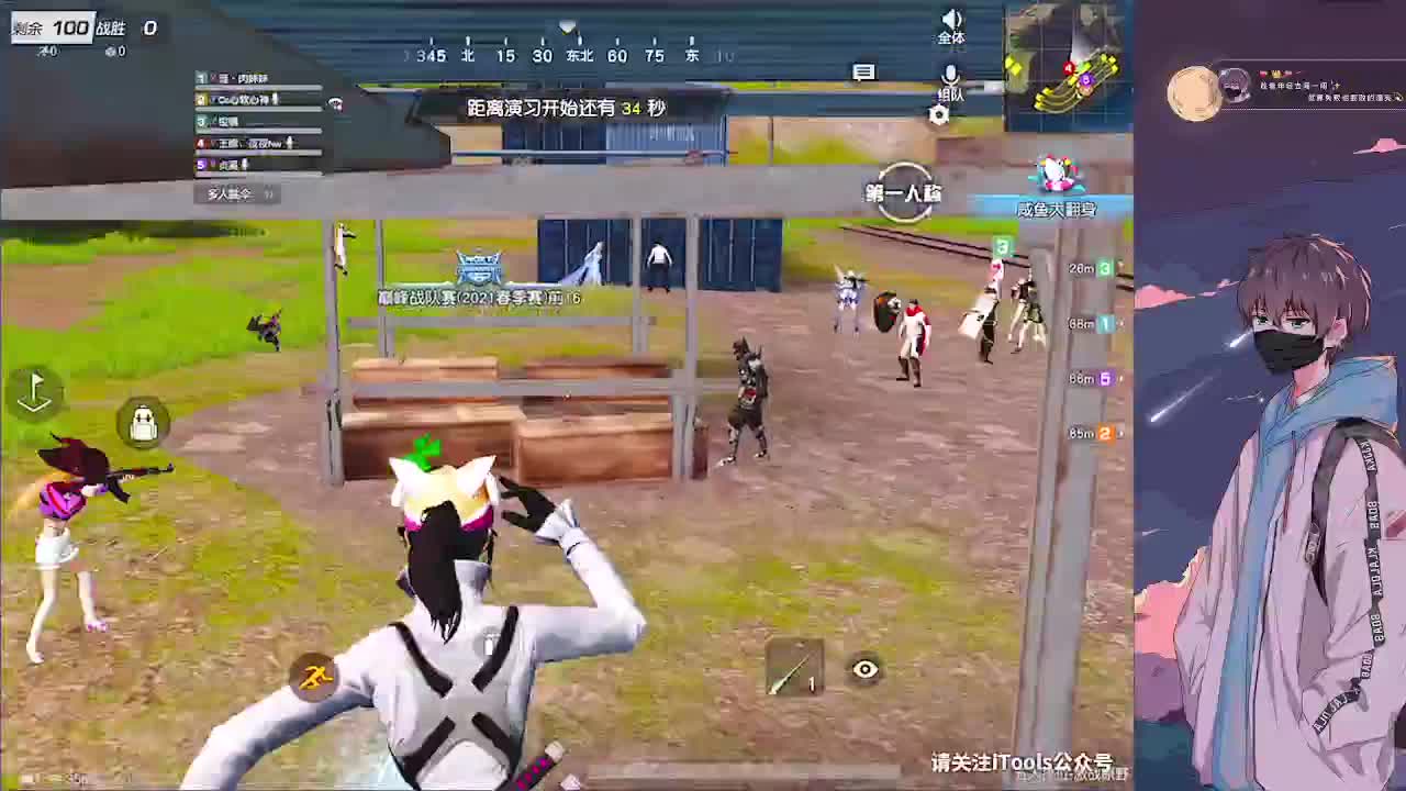 努力