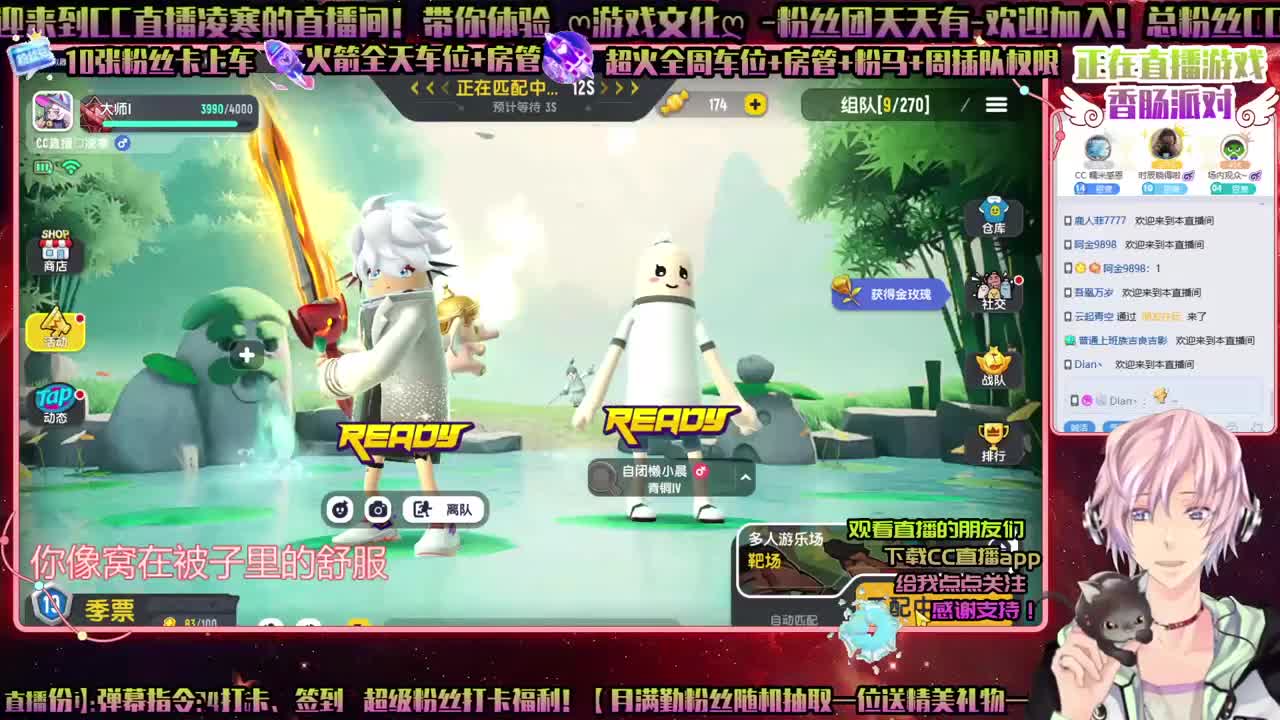 ღ5粉丝卡4首3Sღ时刻准备跳舞ღ