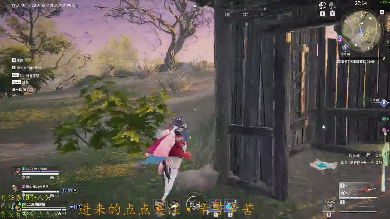 全村人的希望 第1段
