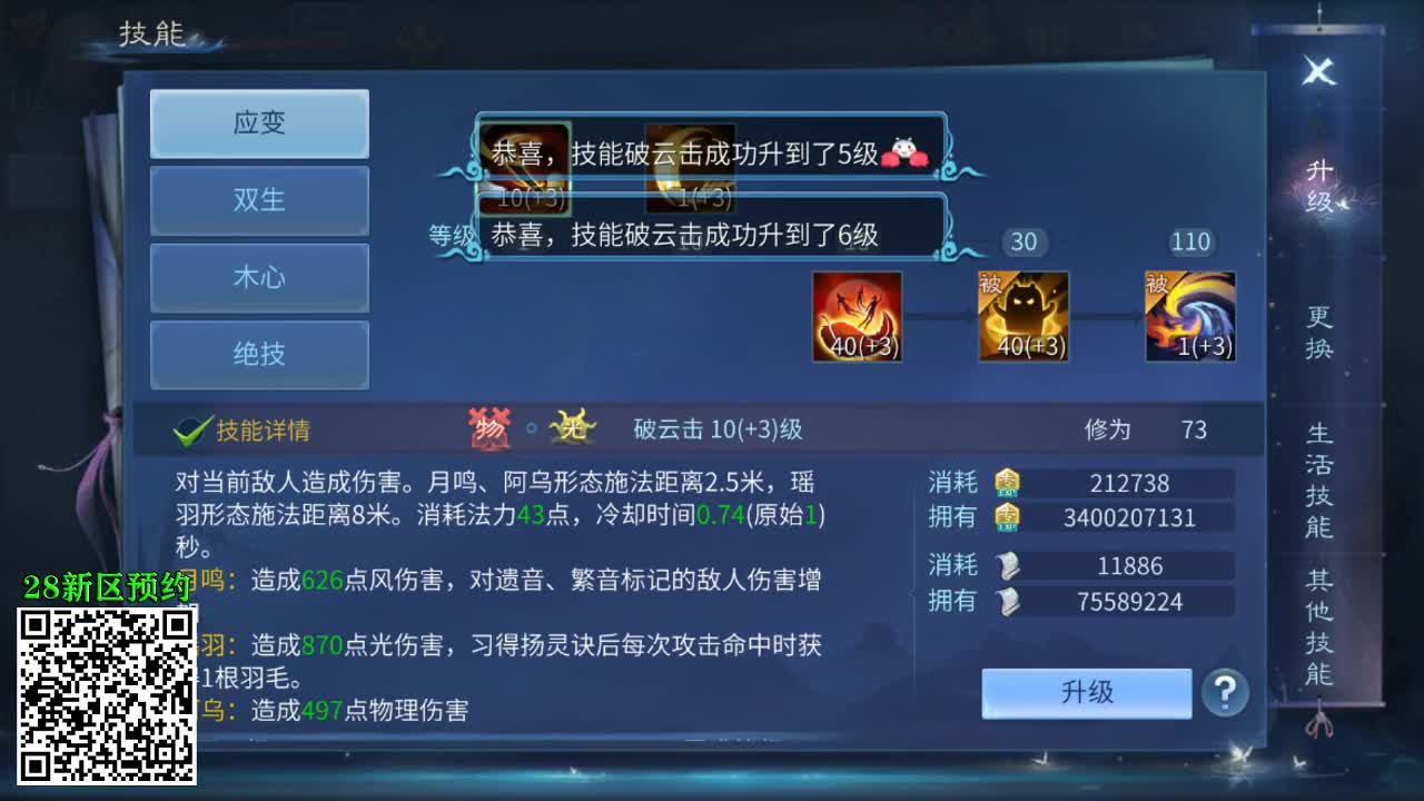 佳话连篇0418 第1段