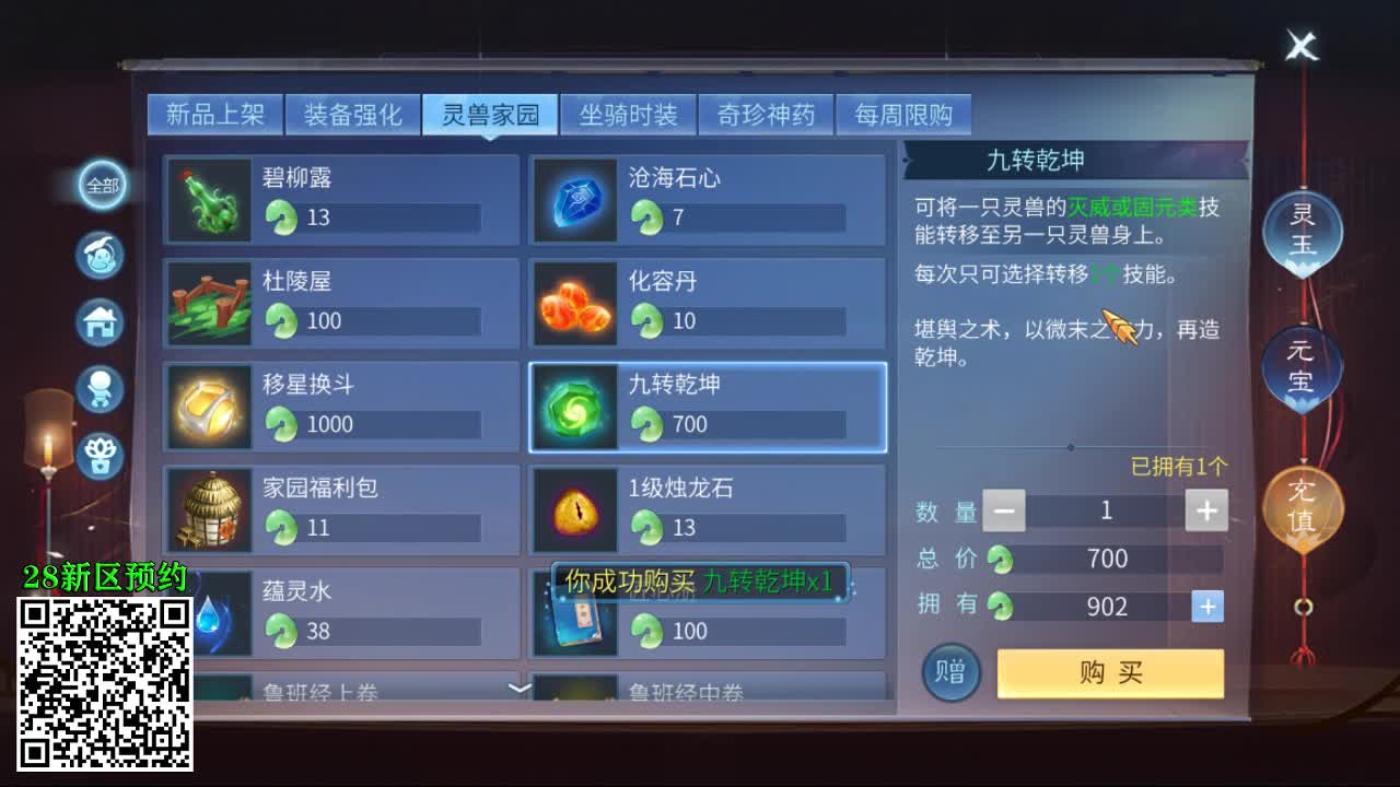 佳话连篇0418 第2段