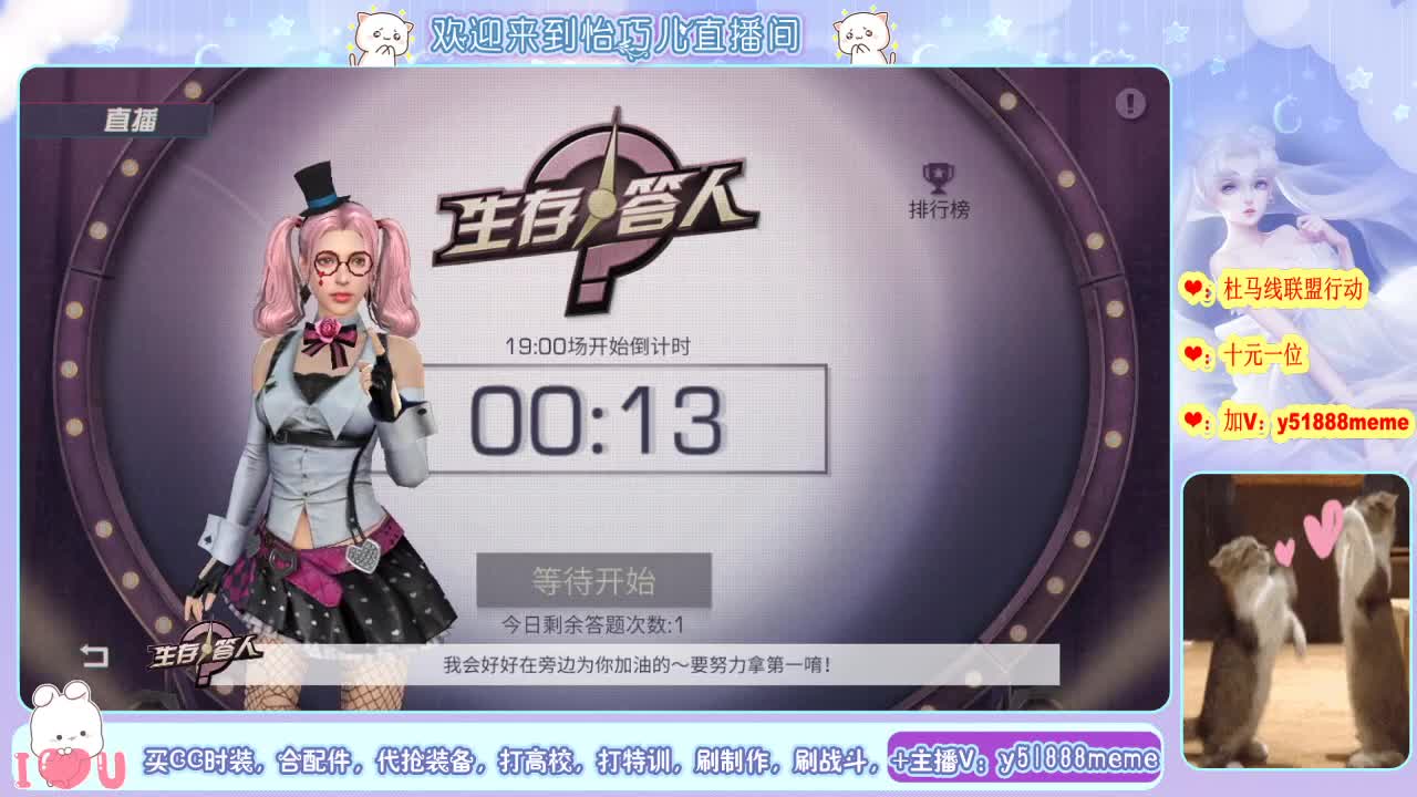 明日肝神小巧兒