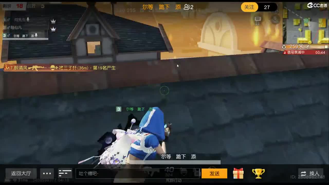 我爱CC