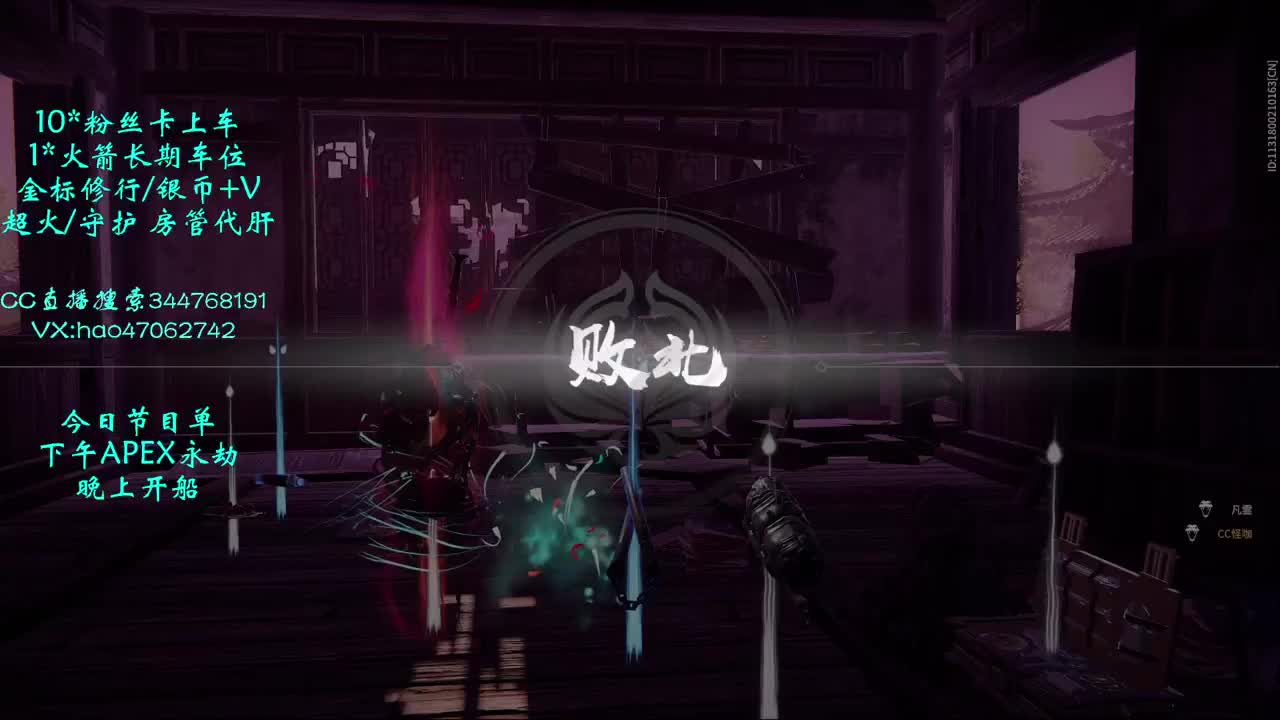 接金标修行段位 第1段