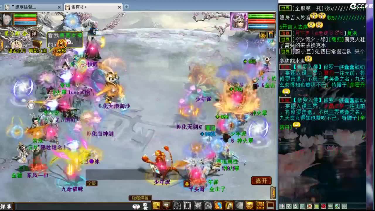 估价看号认真负责的主播 第1段