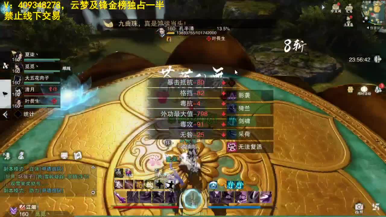 有你们相伴真好.. 第2段