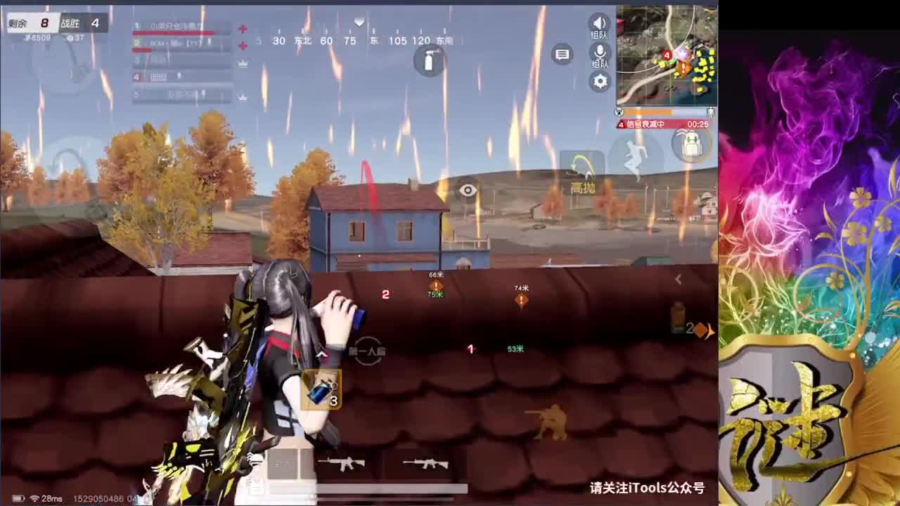 接巅峰IOS 第2段