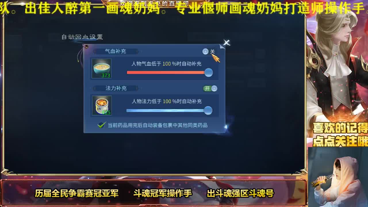 接竞技场接各种 第1段