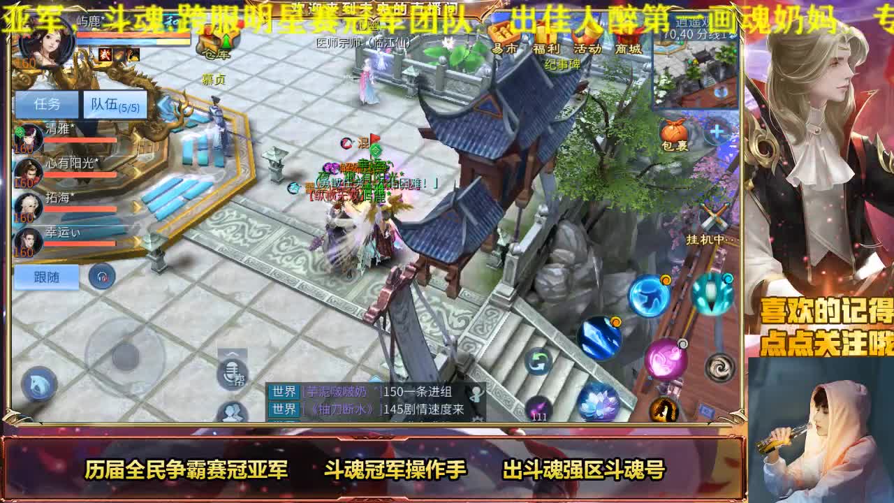 接竞技场接各种 第2段