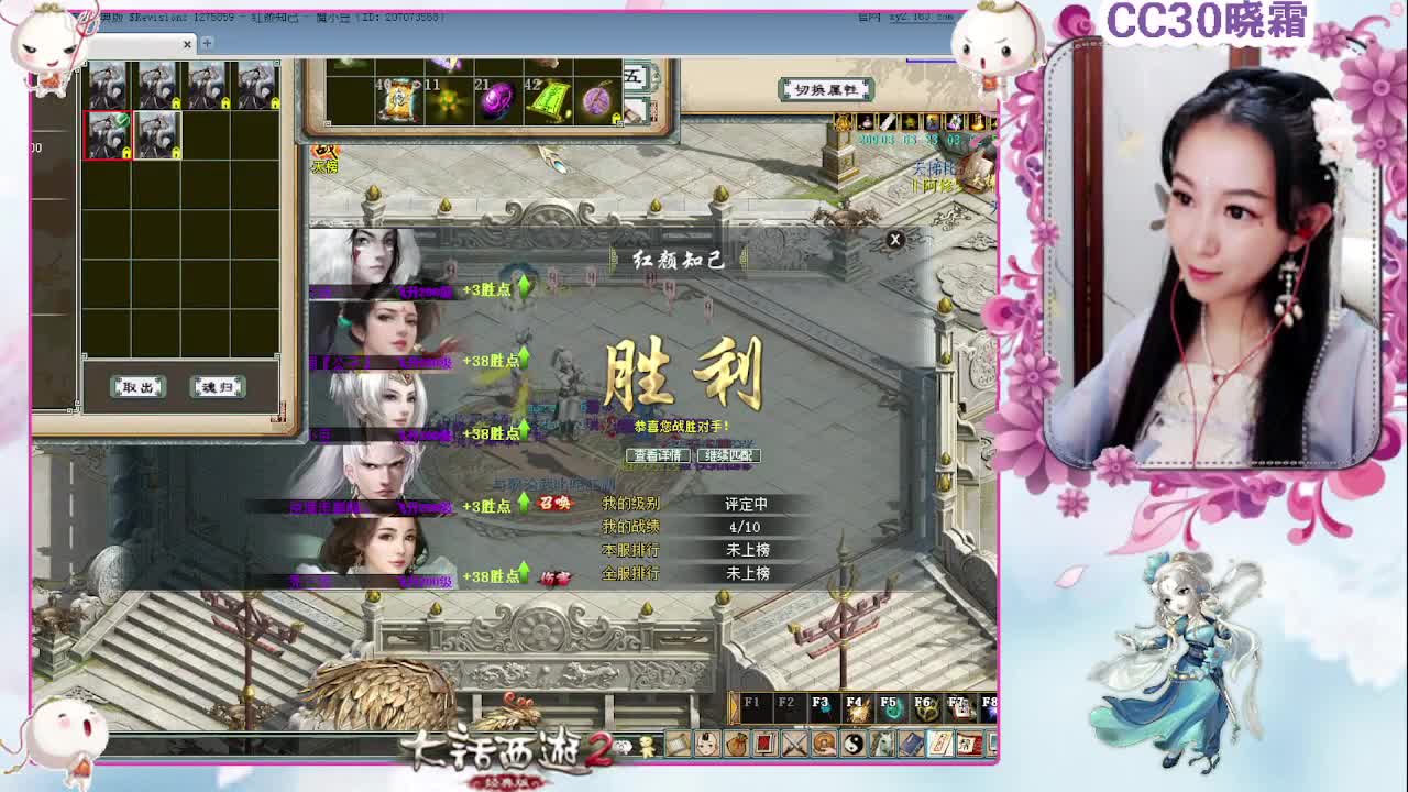 天梯直播，老男孩战队归来