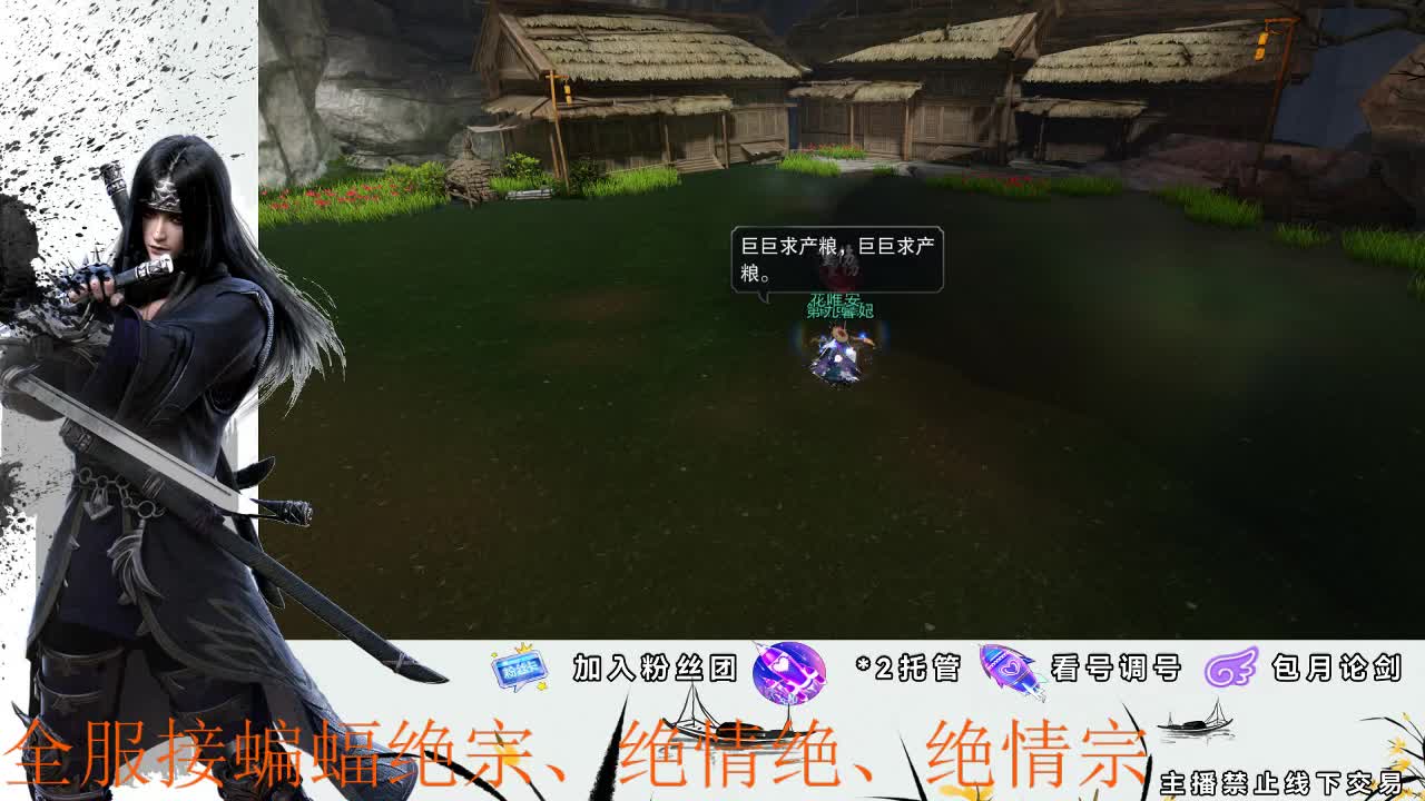 全区接副本开荒、助力 第1段