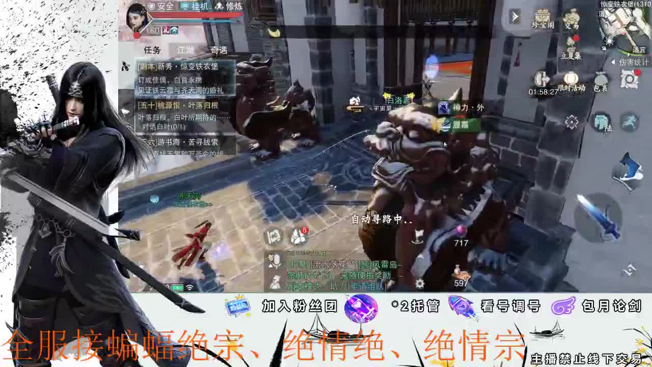 全区接副本开荒、助力