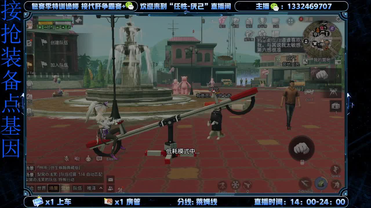 无聊
