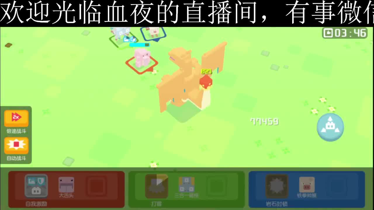 又是元气满满的一天！！ 第1段