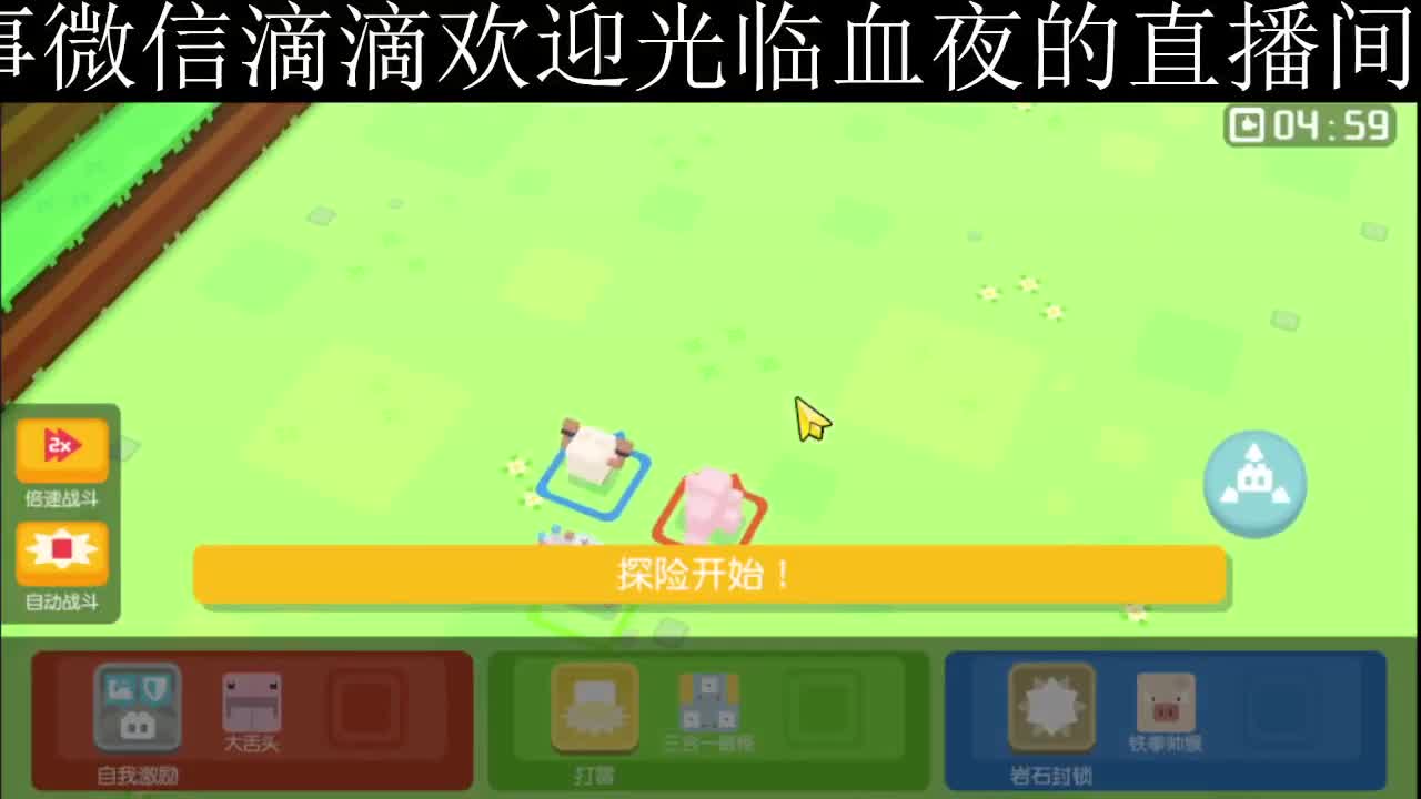 又是元气满满的一天！！ 第2段