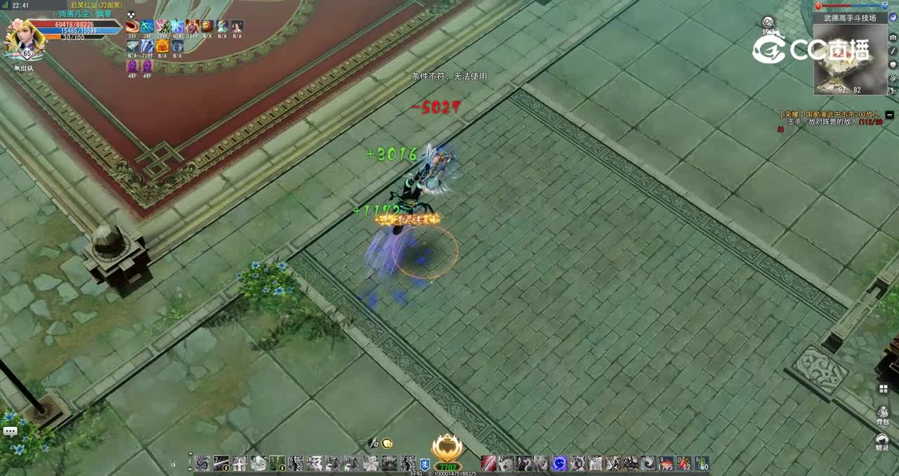 GacRunner64 2022-04-12 22-48-25-250-3周输11.2寒冰无名