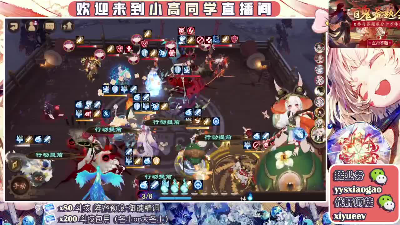 招财4000T25  接斗技接业务