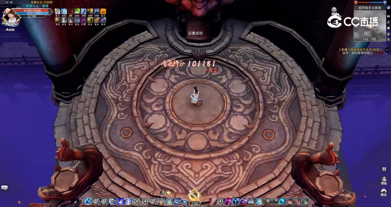 GacRunner64 2022-04-12 23-43-09-785-3周输11.2寒冰无名