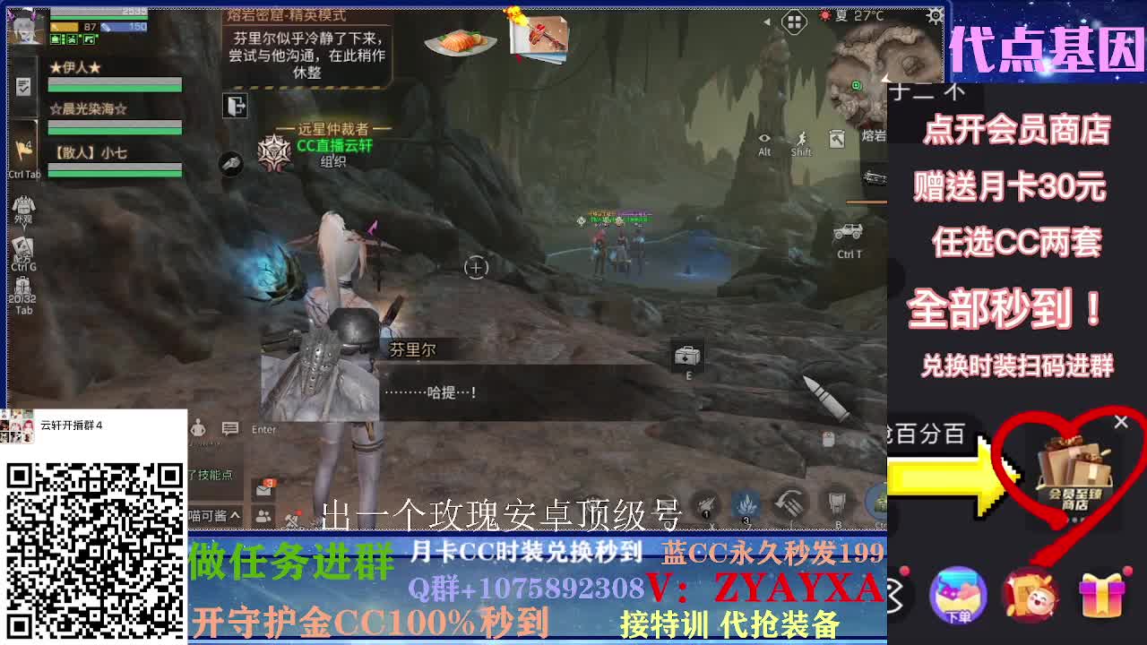 樱花典藏已出 轻轻松松！