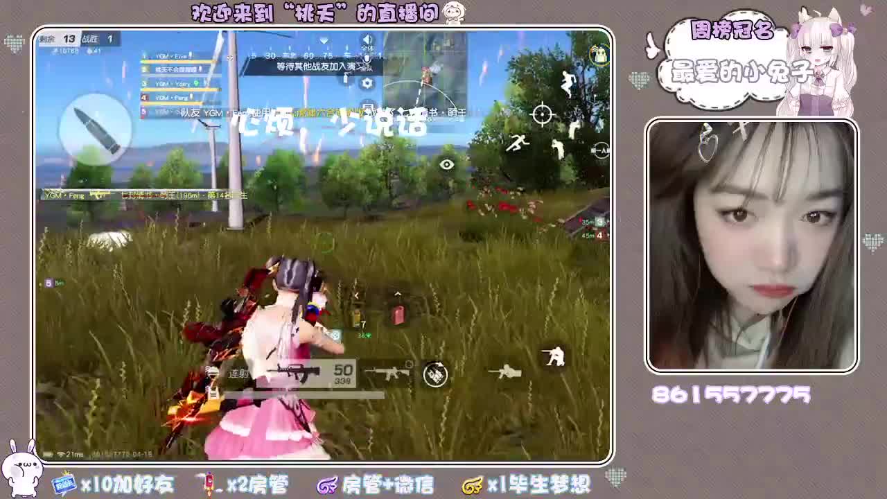 有心者有所累，无心者无所谓 第1段