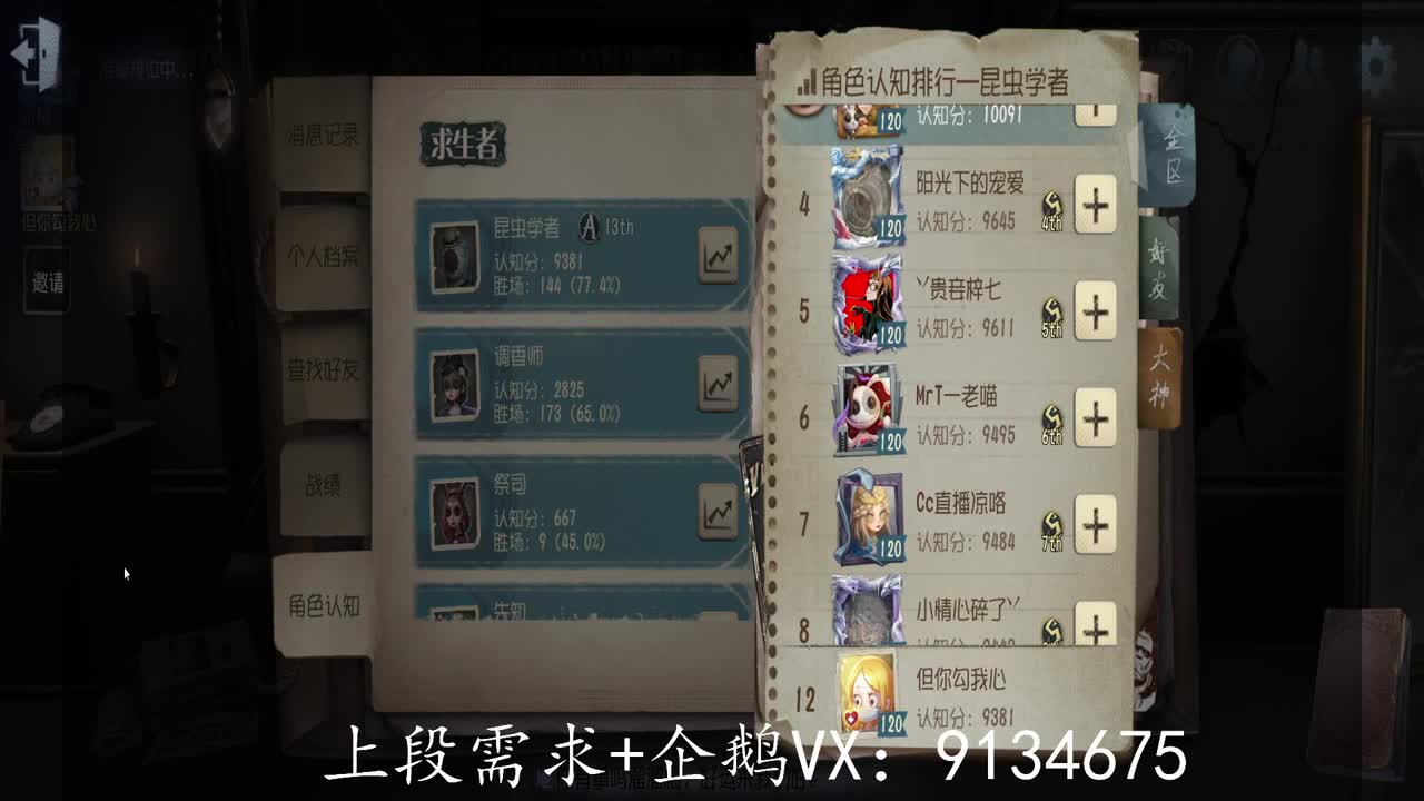 巅峰人皇在线接单 第1段