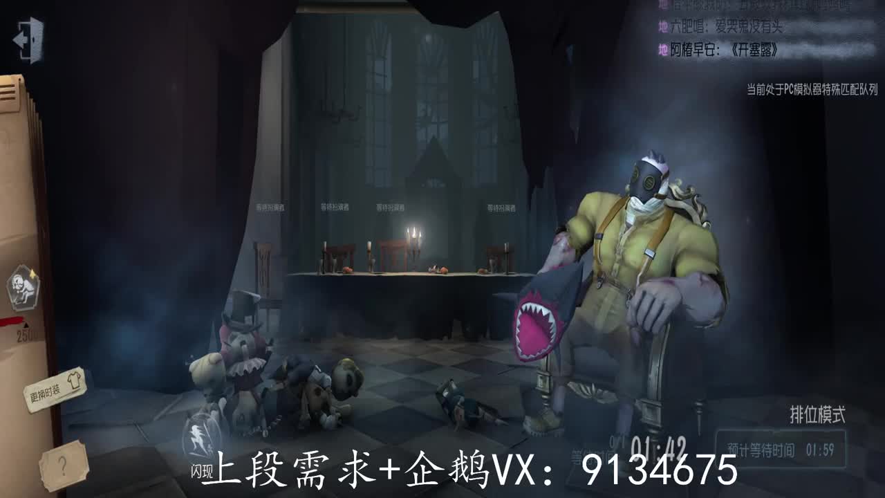 巅峰人皇在线接单 第2段