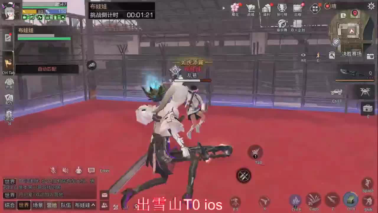 晚上好呀