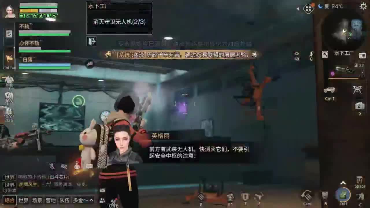 天晴了 第1段