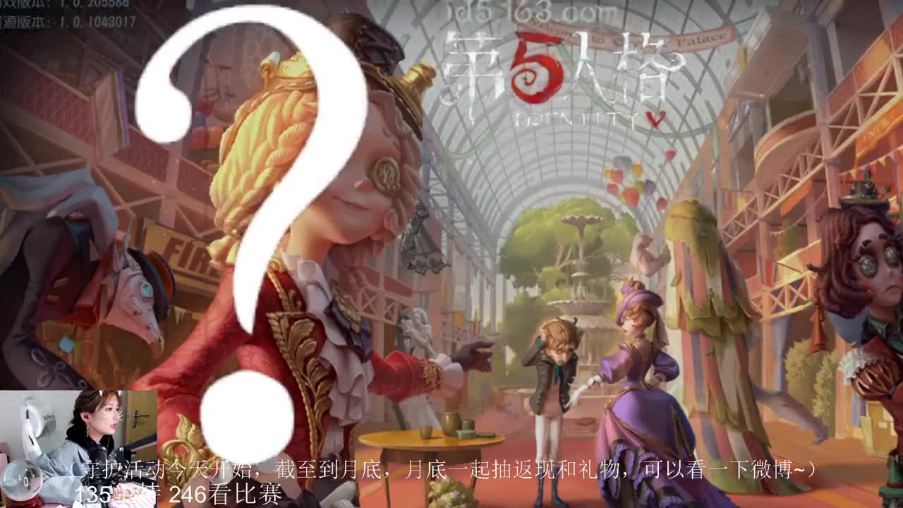 回来啦！水一会儿