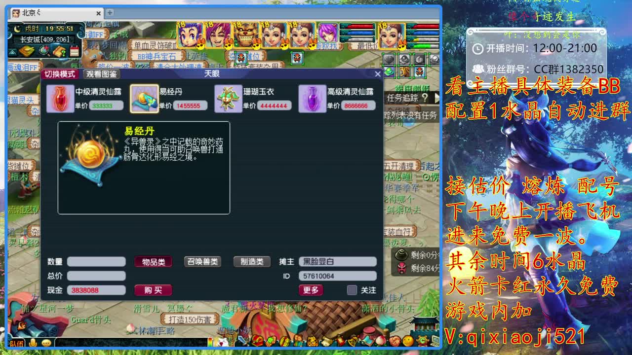 175效率难度，接估价熔炼一切资源 第1段