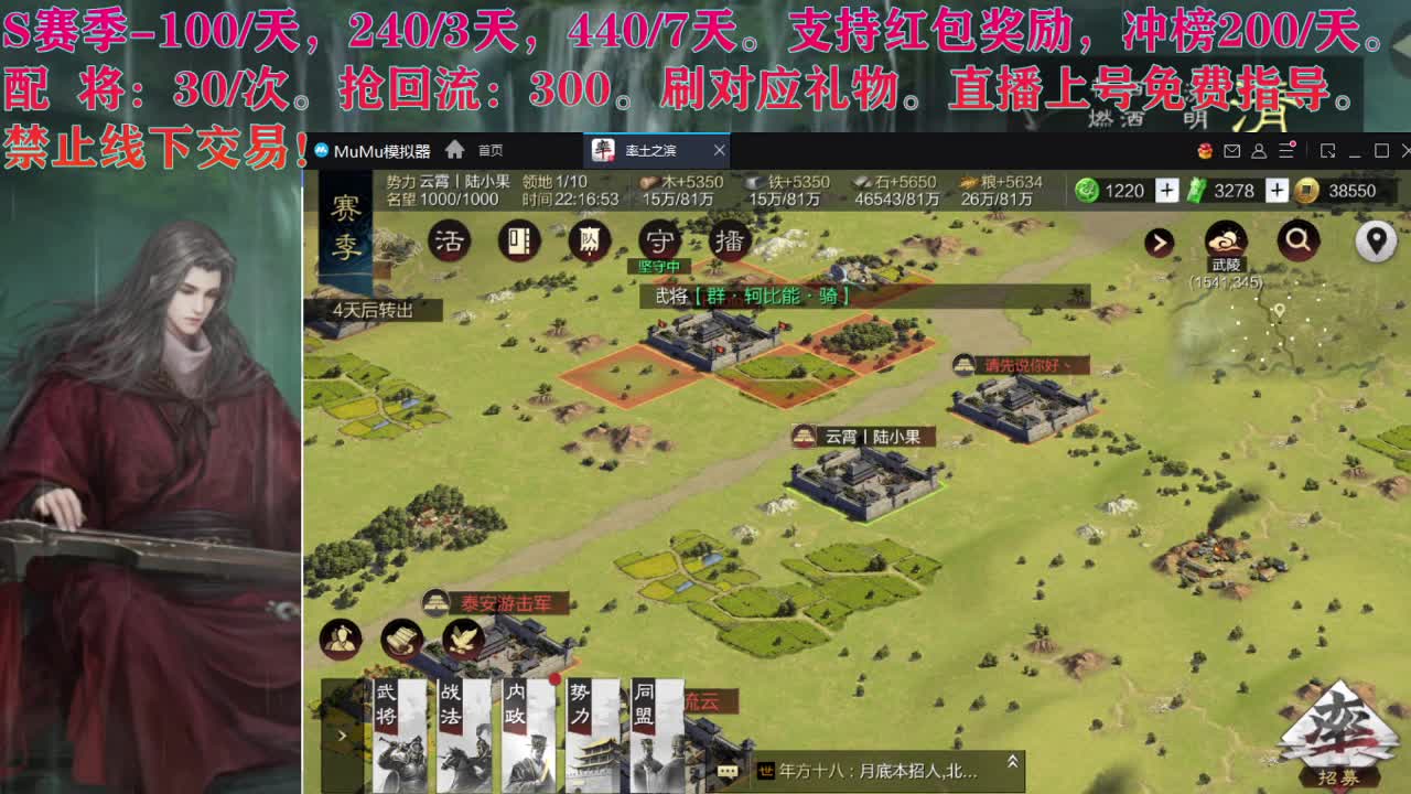 接 开荒修车配将 第2段