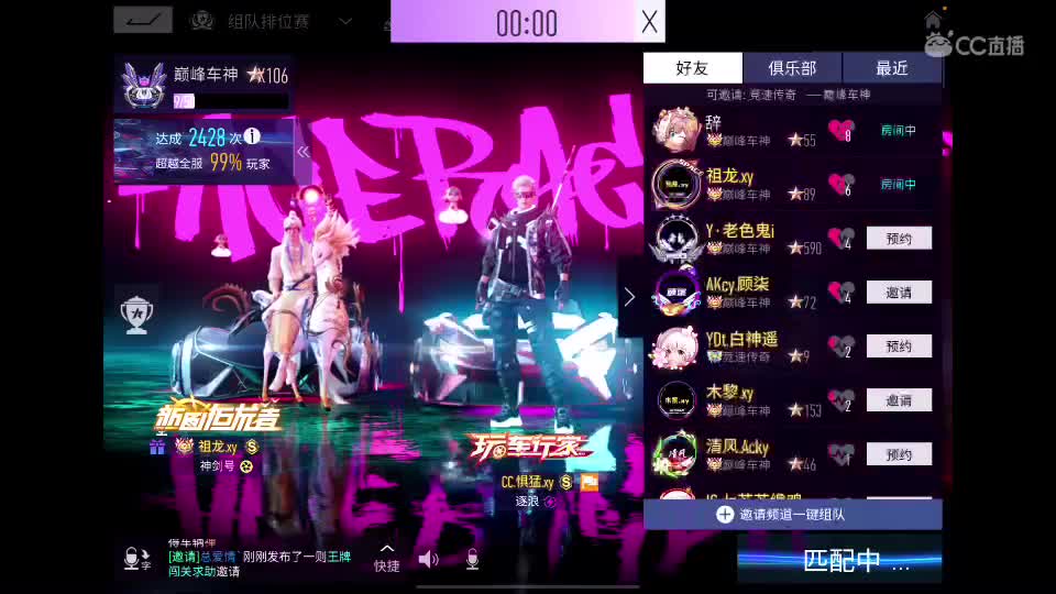 欢迎大家 谢谢关注主播…… 第2段